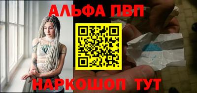 прущие крисы Апрелевка