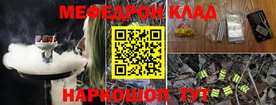мдпв Донецк