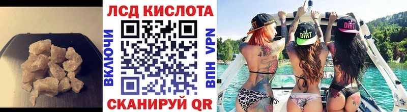 ЛСД экстази ecstasy Кузнецк
