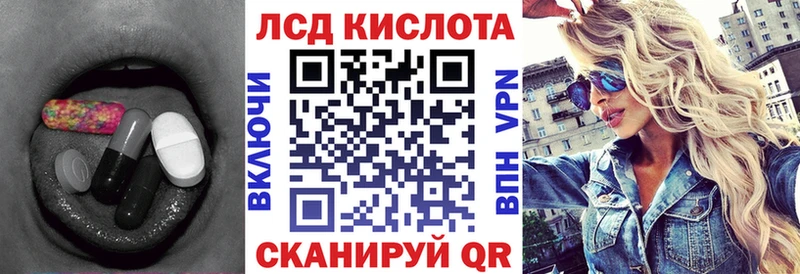 Лсд 25 экстази ecstasy  Кузнецк 
