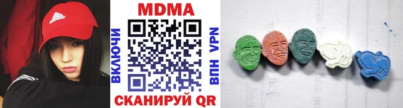 МДМА Molly  закладки  Кузнецк 