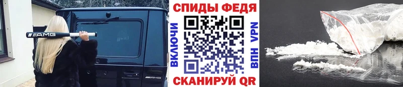 Метамфетамин пудра  Кузнецк 