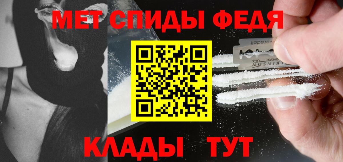 МЕТАМФЕТАМИН кристалл  МЕТАМФЕТАМИН кристалл  Кузнецк 