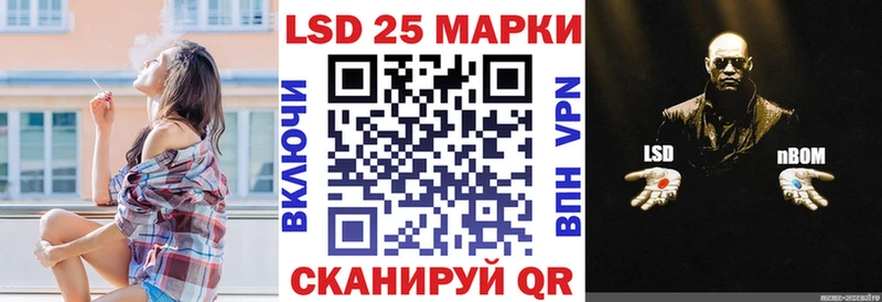 Наркотические марки 1,8мг blacksprut ТОР Кузнецк