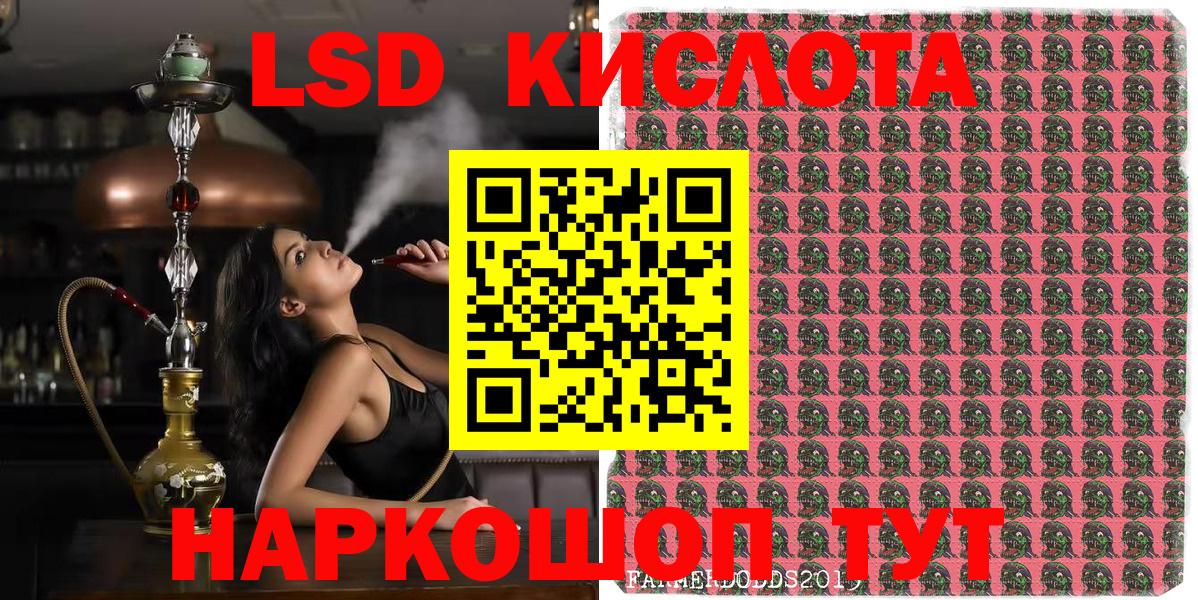 Марки N-bome 1500мкг  Марки 25I-NBOMe  купить закладку  Кузнецк  Вход с VPN  Марки N-bome 1500мкг 