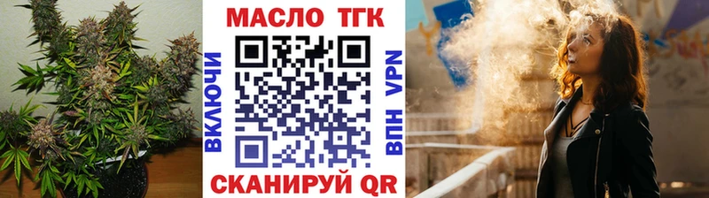 Дистиллят ТГК THC oil  Кузнецк 