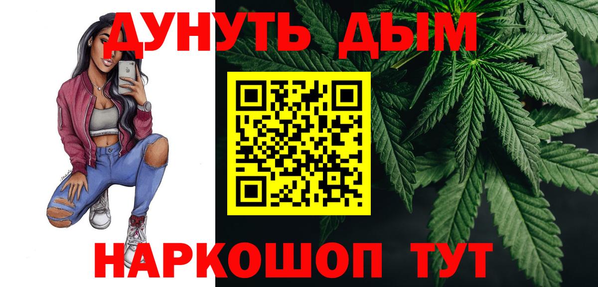 Бошки марихуана семена  МАРИХУАНА гибрид  Бошки Шишки индика  Вход с VPN  Кузнецк  Канабис гибрид 